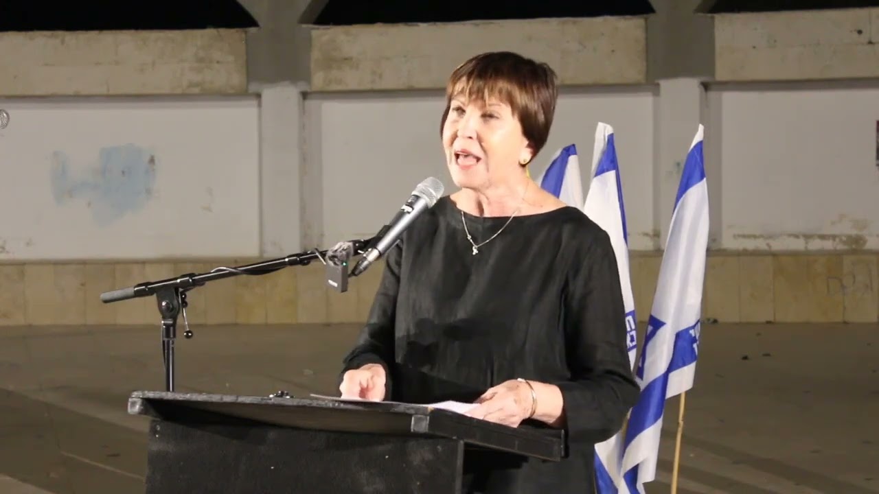 זהבה גלאון בהפגנה למען הדמוקרטיה, כפר סבא, 10.05.25