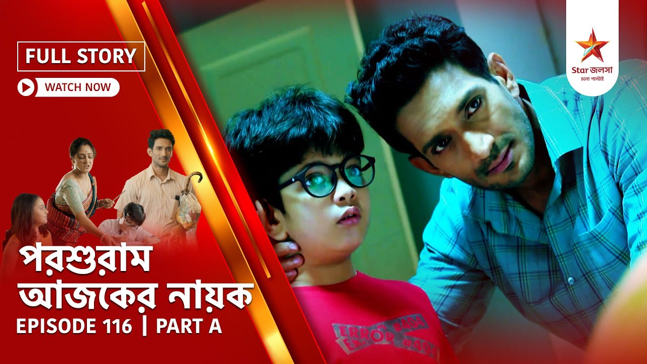 Full Story | Parashuram Ajker Nayok | Episode 116 | Part A