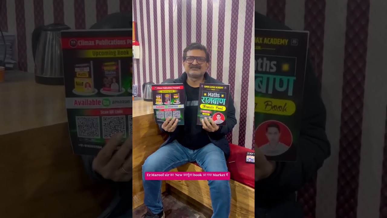 Formula book #shortvideo