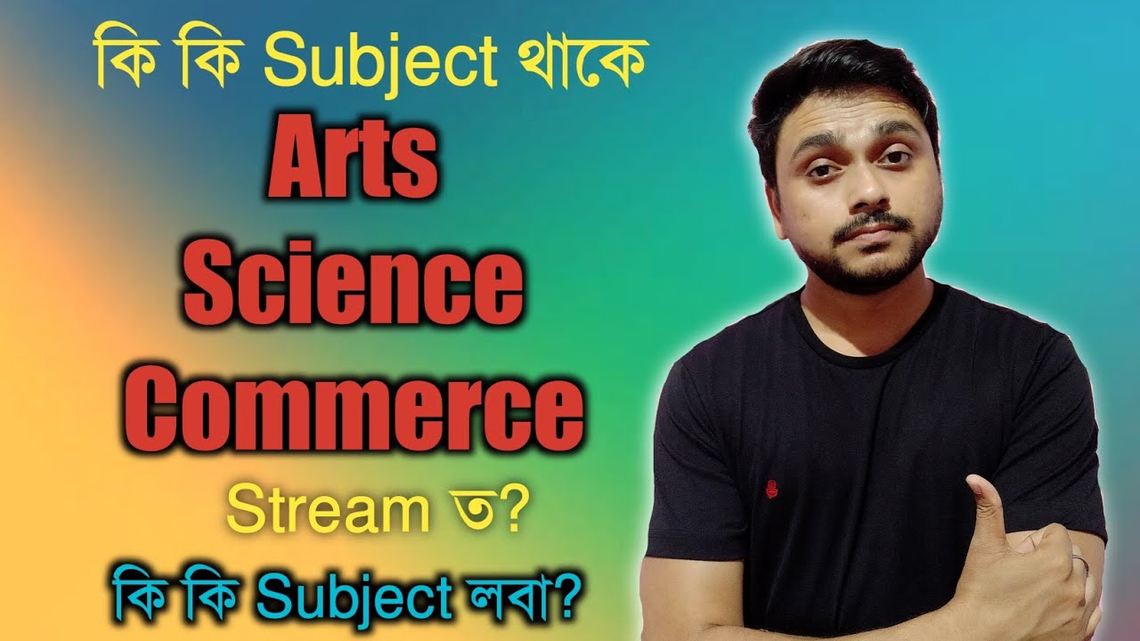 What Subjects are there in Arts, Commerce and Science stream? HSLC 2022 | Class XI | You can learn