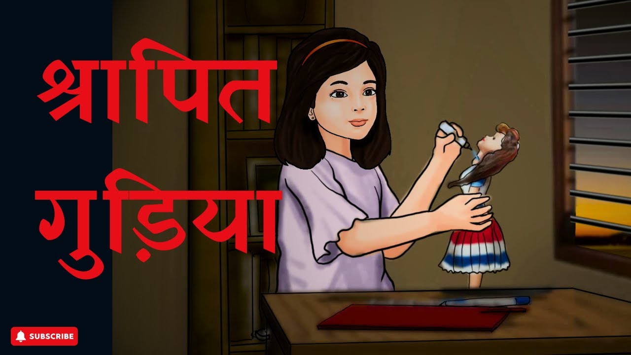 The Haunting of Doll | श्रापित गुड़िया | Animated Story by Horror Podcast Show