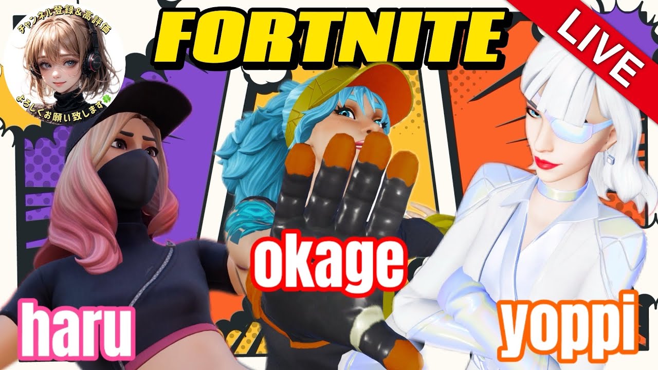 Fortniteやらないと！