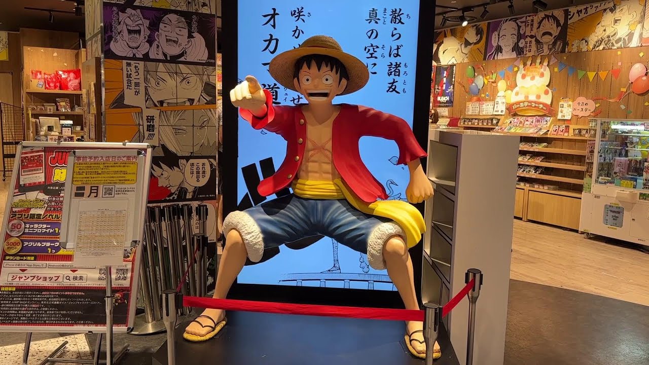 Jump Shop, Daimaru Shinsaibashi Store, Osaka
