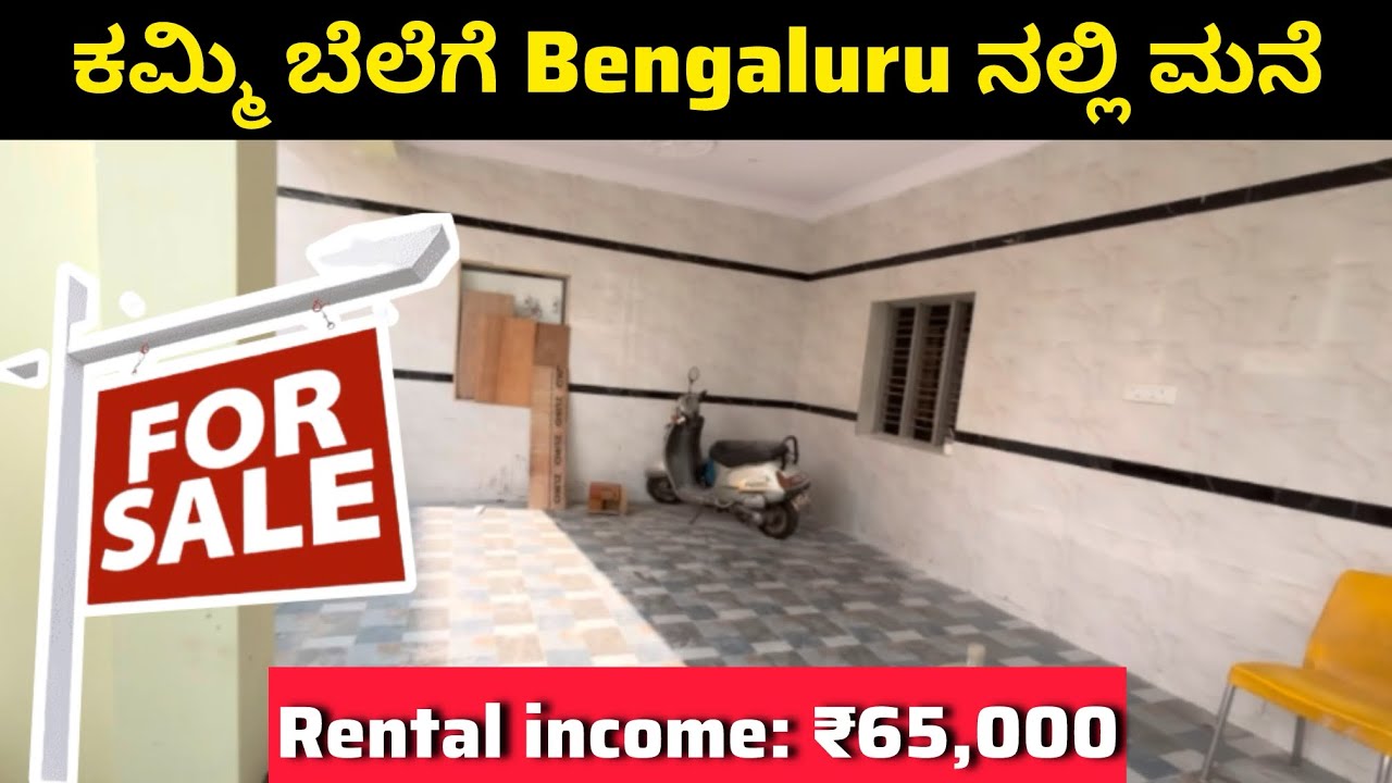 Bengaluru House Sale | Low Budget House For Sale #houseforsale 