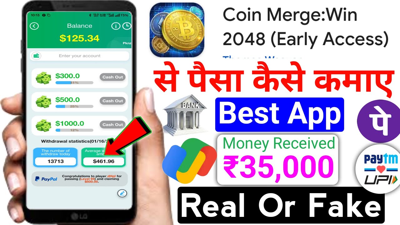 coin merge win 2048 real or fake | coin merge win 2048 | coin merge win 2048 withdrawal | coin merge