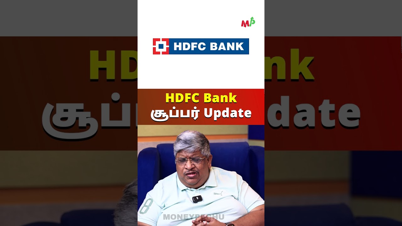 HDFC Bank : Super update