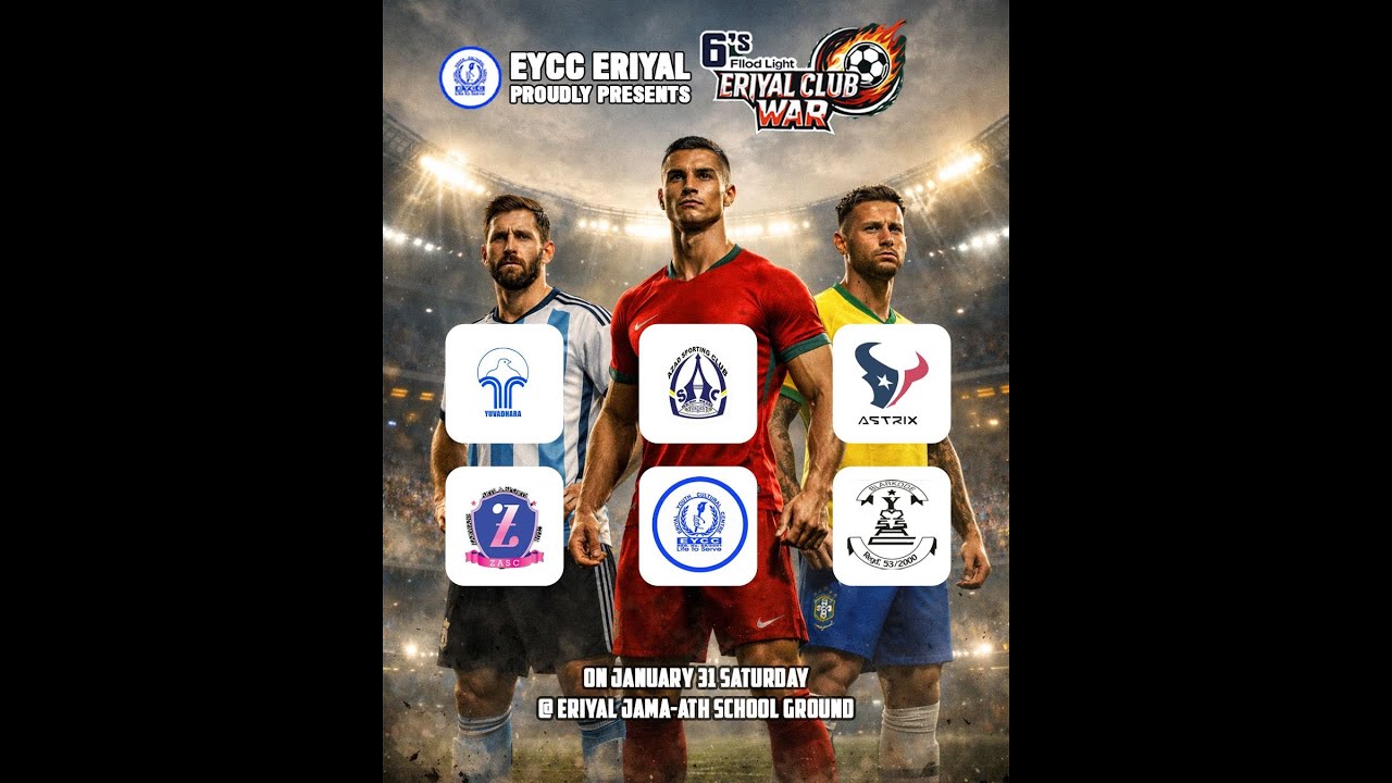 EYCC ERIYAL PROUDLY PRESENTS 6'S fllodlight ERIYAL CLUB WAR JANUARY 31 LIVE ERIYAL JAMA-ATH SCHOOL