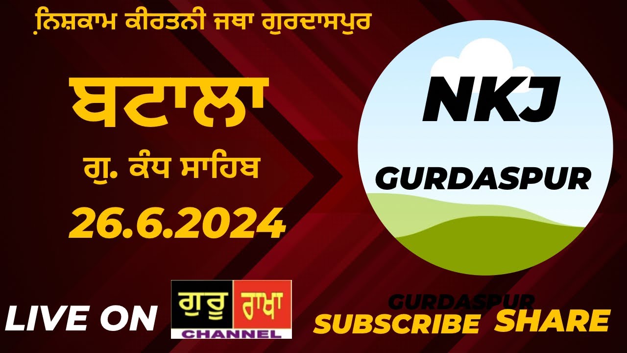 Live from Batala (G. Kandh Sahib) 26.6.2024