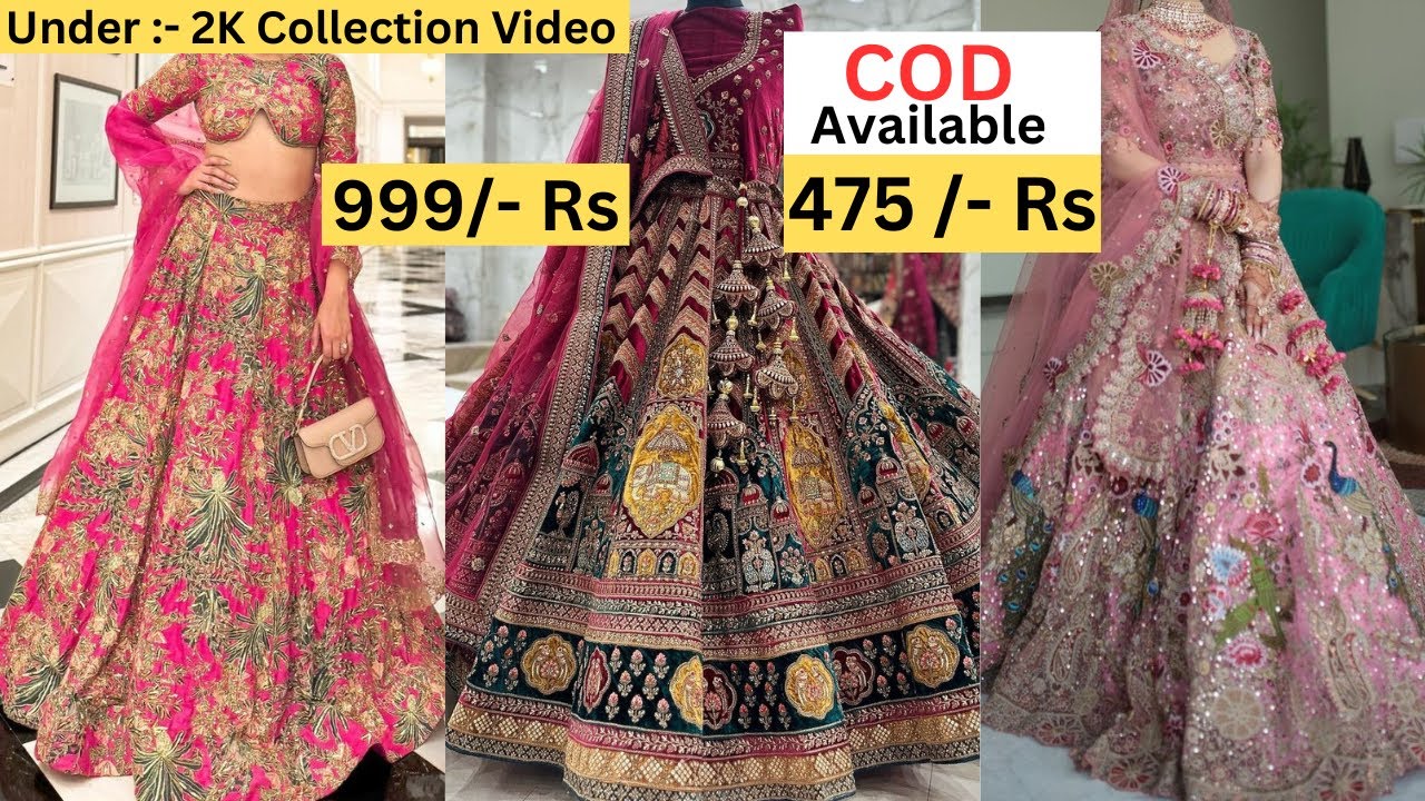 Cheapest Party Wear Lehenga | Lehenga Collection 2024 | New Design Wedding Bridal Lehenga #lehenga