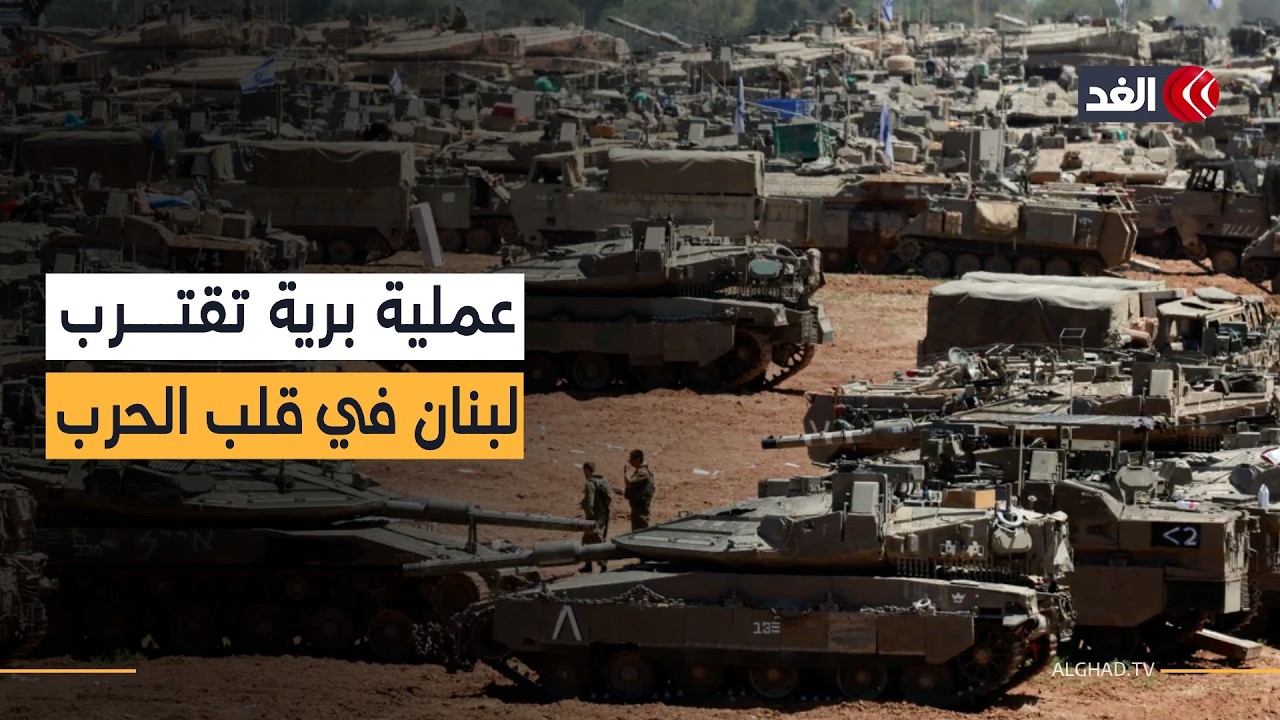 حزب الله يرفض التهدئة والحكومة بلا أدوات تنفيذية.. بيروت تحت النار ونتنياهو يشير إلى توغل بري
