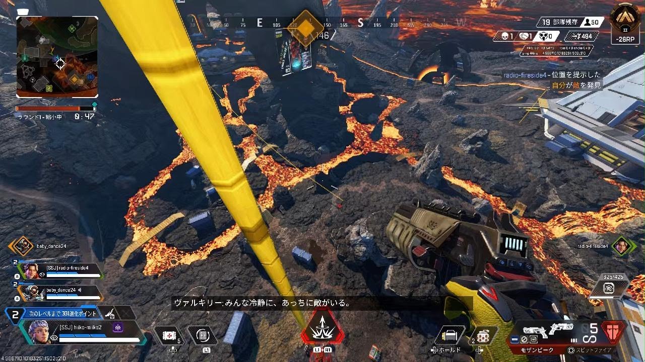大根おじさんと行くApexランク
