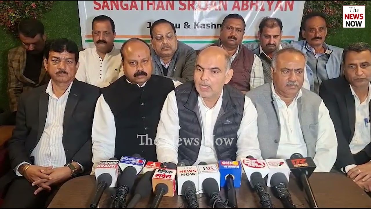 Congress functionaries address Press Conference in Samba