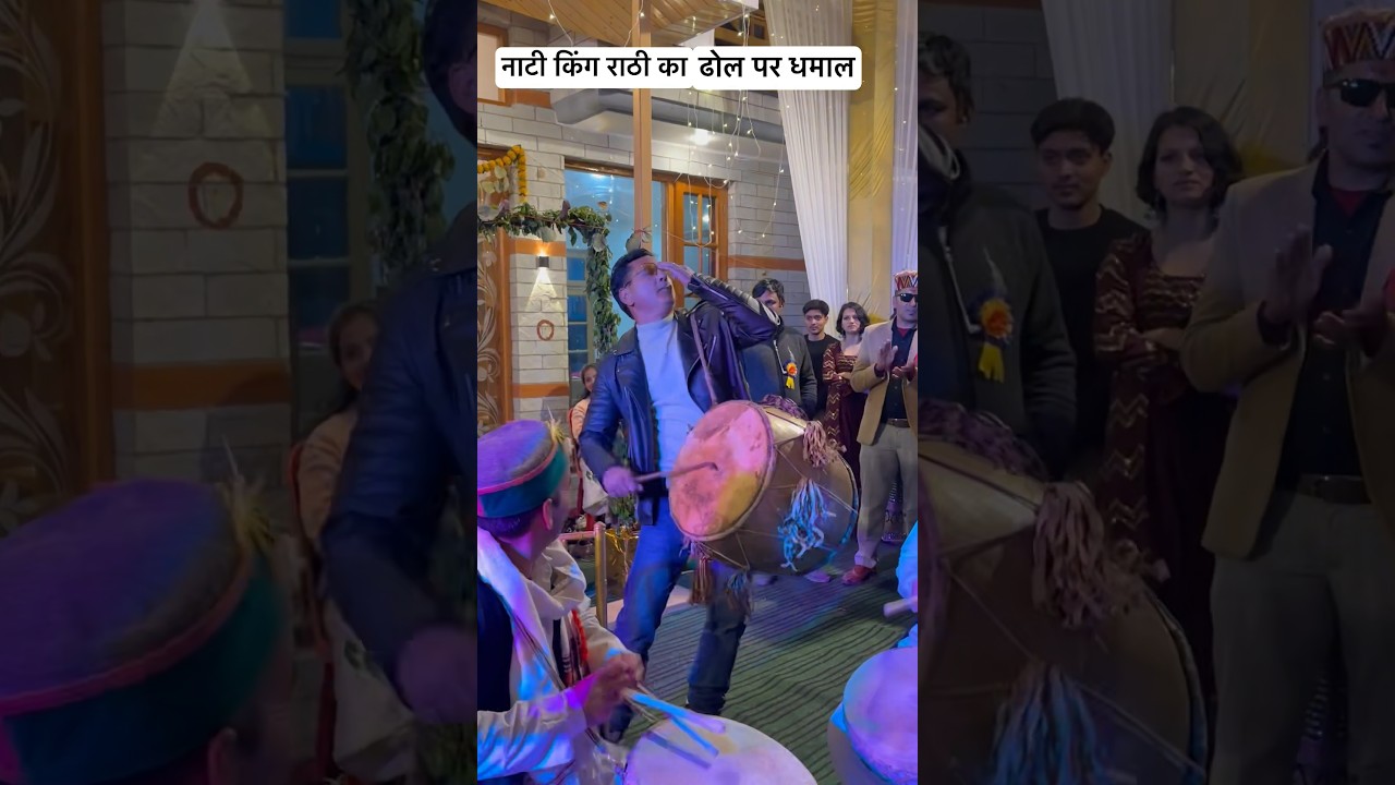 Natti King Thakur Dass Rathi on Dhol #pahadi #dhol #nattikingrathi #himachalisinger#thakurdassrathi