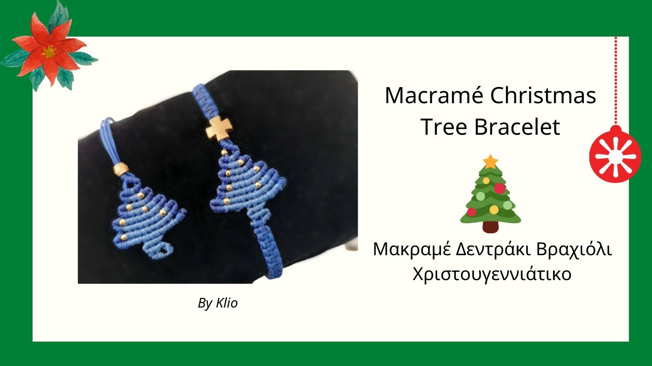 Macramé Christmas Tree Bracelet | Tutorial | Μακραμέ Δεντράκι Βραχιόλι Χριστουγεννιάτικο