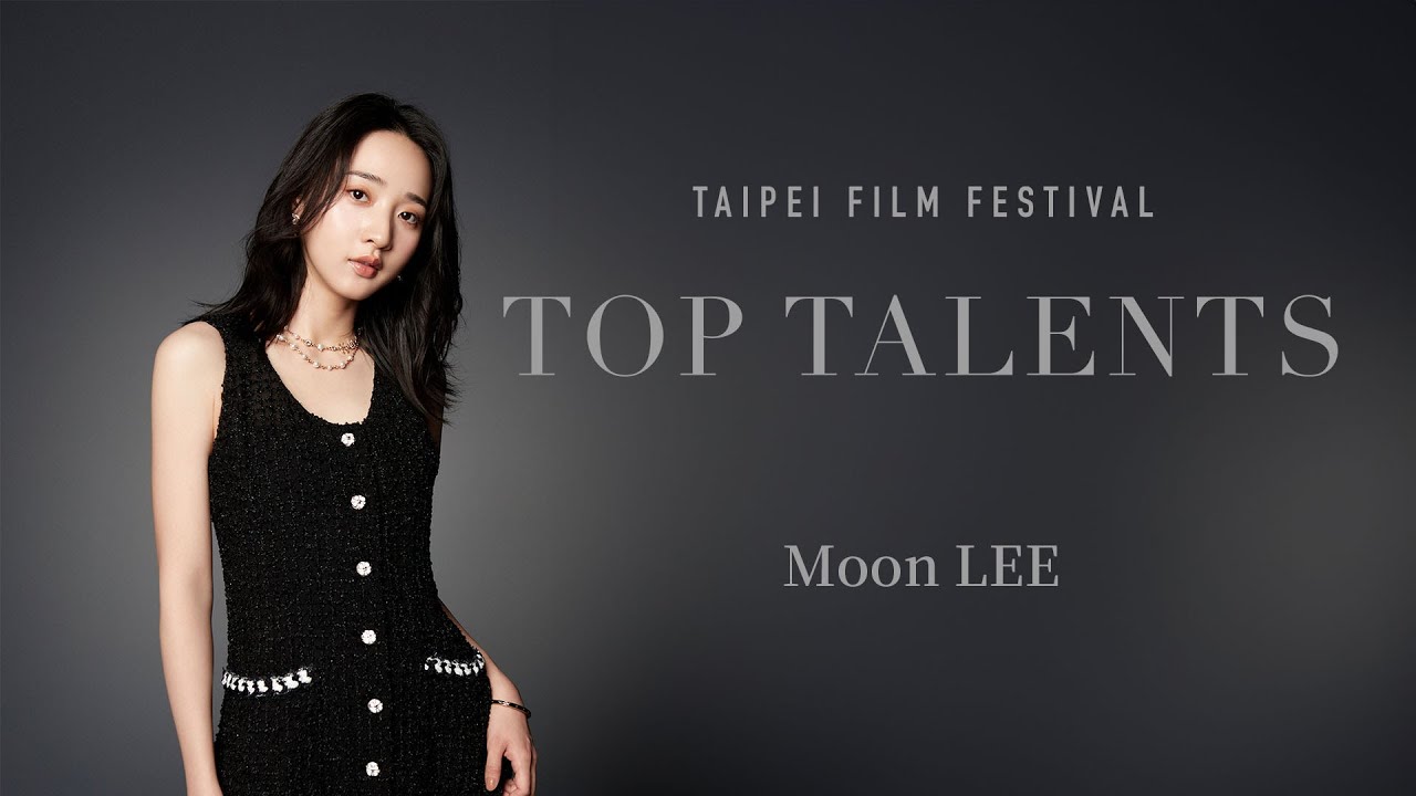 Moon Lee 李沐 | Top Talents 2024 @TaipeiFilmFestival