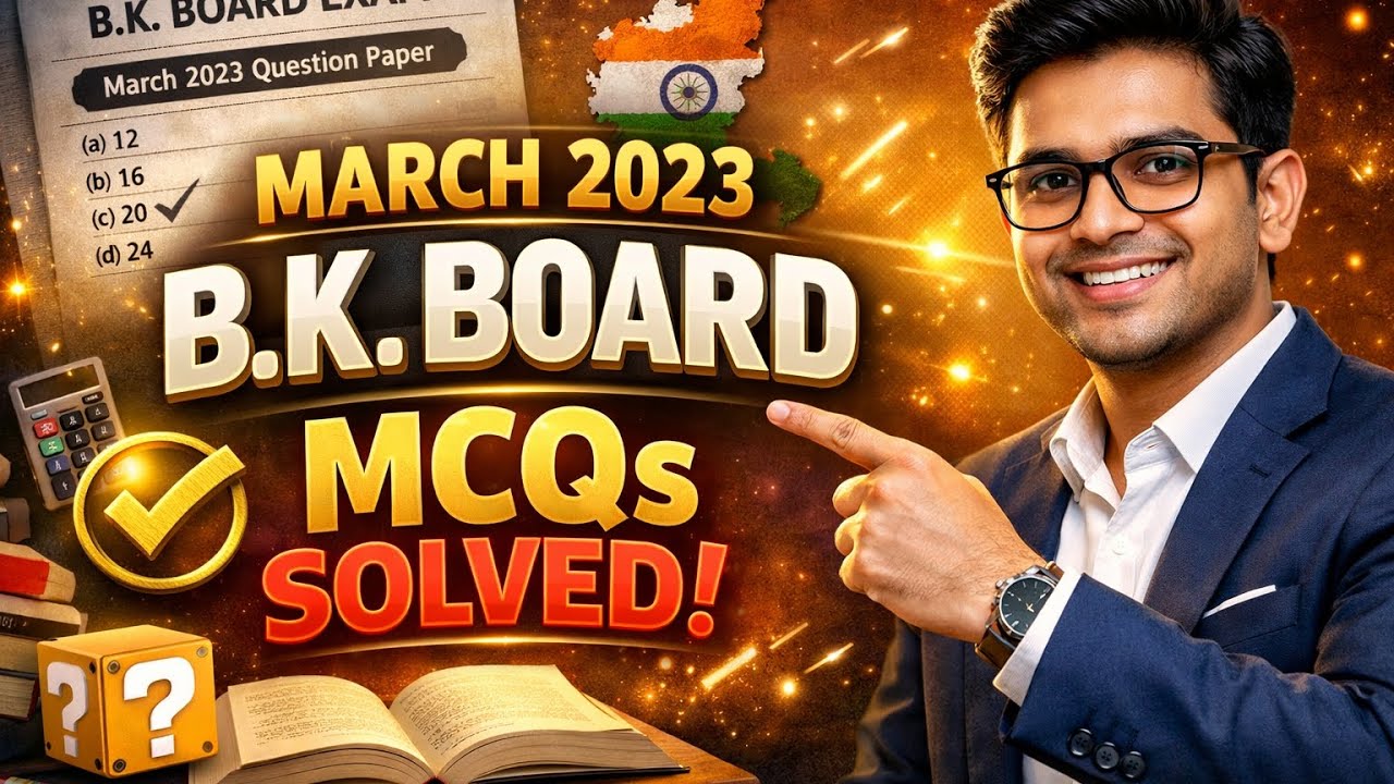B.K. Board March 2023 Question Paper | MCQs Solved in Detail