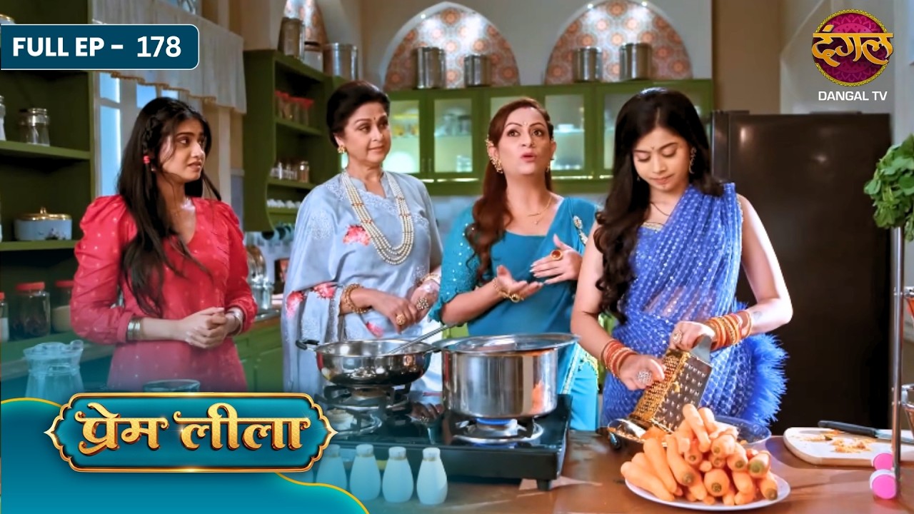 Prem Leeela | Full Episode - 178 | Saachi Tiwari , Aakash Ahuja And Monalisa | Dangal TV