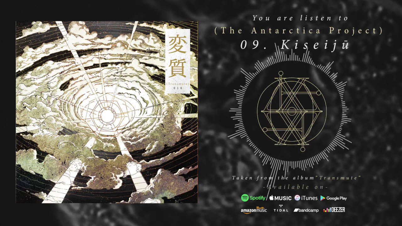 The Antarctica Project - Kiseijū