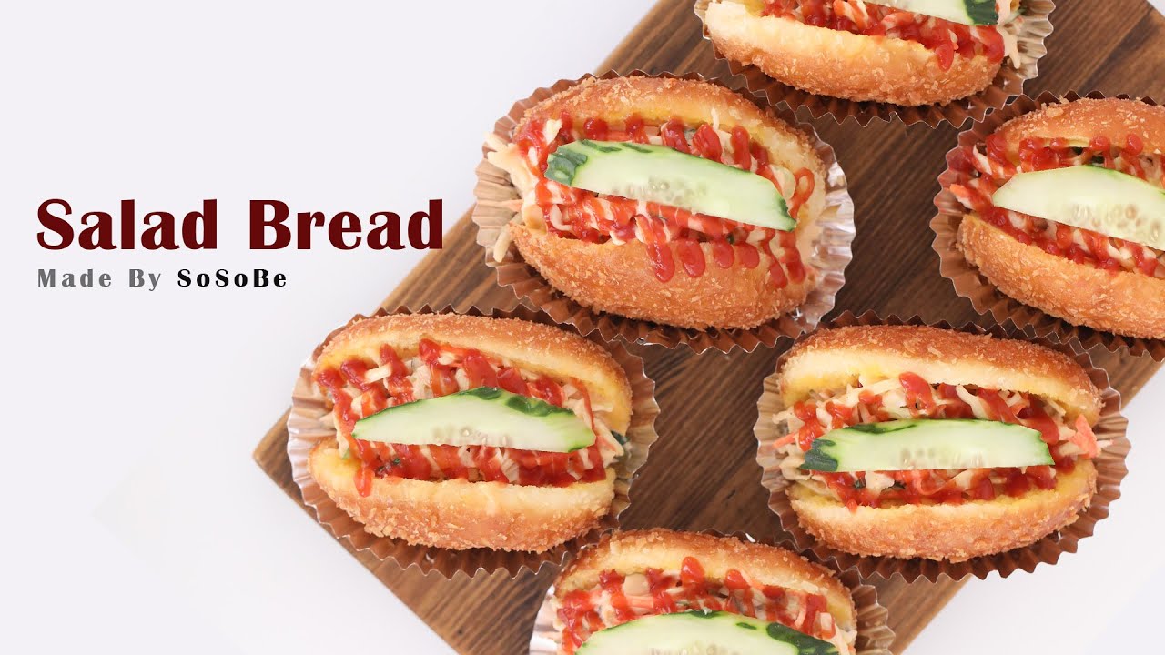 추억의 샐러드빵(사라다빵) 만들기 ( Salad Bread ) - 소소베