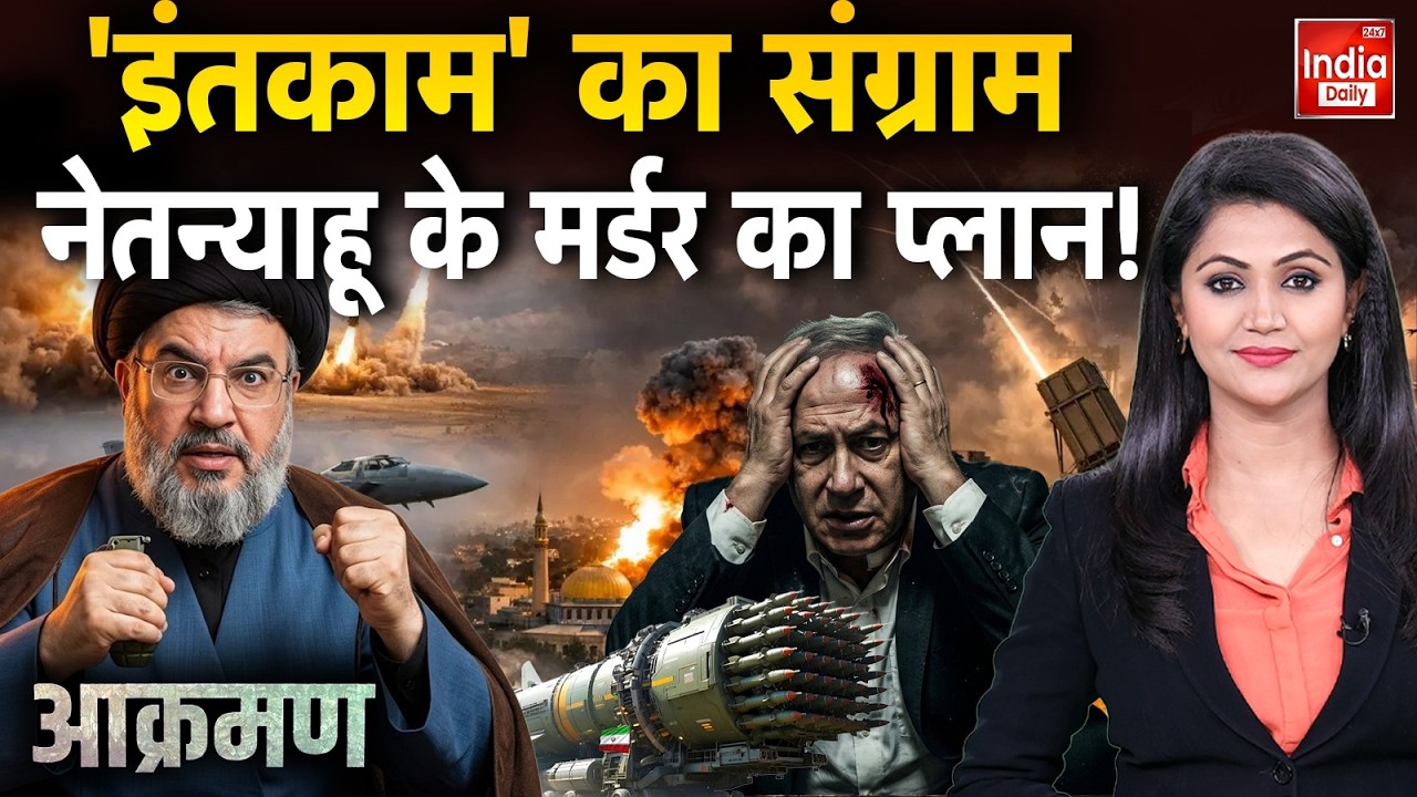 Israel Vs Iran War Update | Netanyahu Died By Iran Missile Strike? | Iran Nuclear Attack | Khamenei