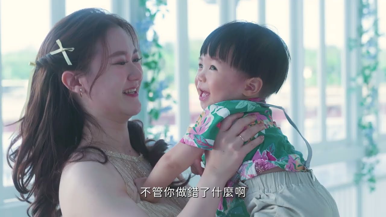 2025 溫馨搞笑婚禮紀錄影片 with 佳欣＆世明