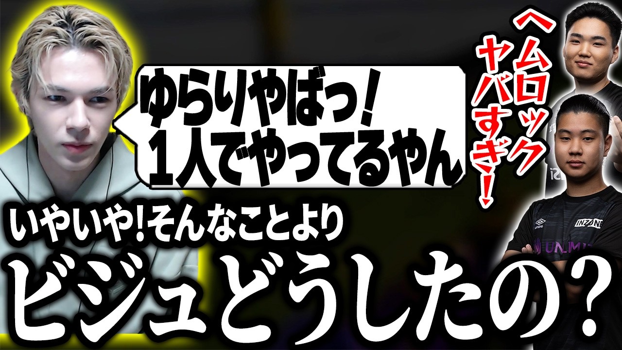 【スクリム】ゆらりの異常な強さのヘムロックとPeaceのビジュアル爆発の理由【APEX/Peace/ピース/Xtsuvi/ゆらりまん/UNLIMIT】