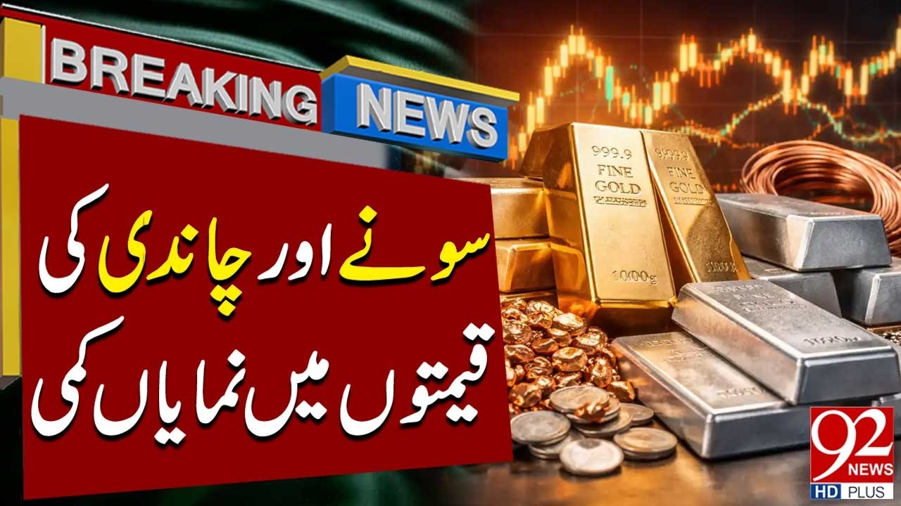 Цены на золото и серебро значительно упали | Цены на золото и серебро сегодня | 10 апреля 2026 г....