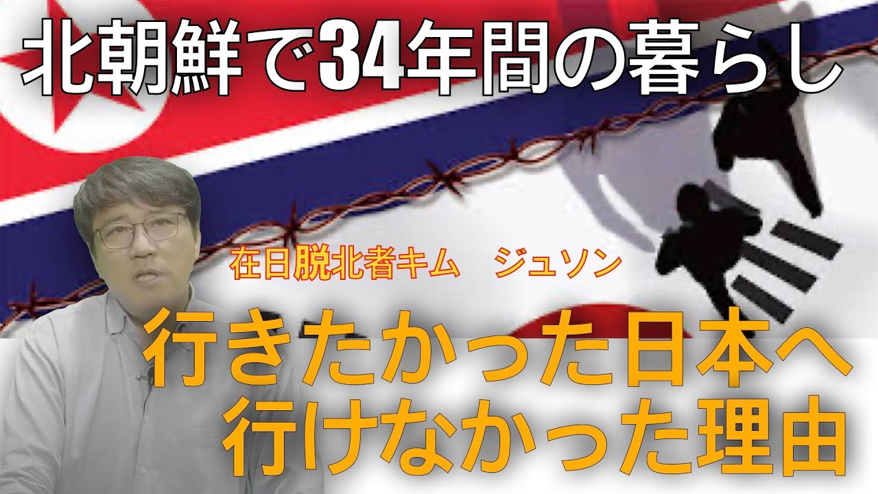 念願の日本行きが叶えなかった理由とは？彼は何故日本へ行きたかったのか？