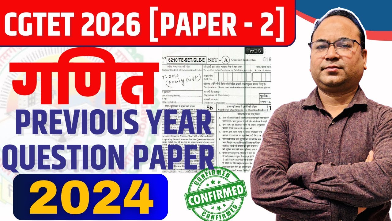 🔴LIVE🔴 🔥 Lecture + MCQs🔥|| CGTET 2026 PAPER-2|| By Vijay Sir