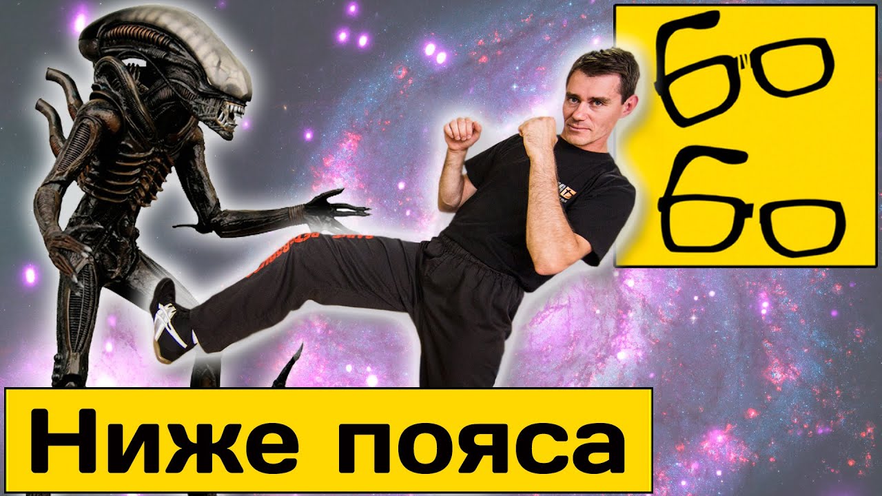 Удар ногой на улице — пах, колено, голень. Егор Чудиновский об ударах ногами ниже пояса в крав-мага
