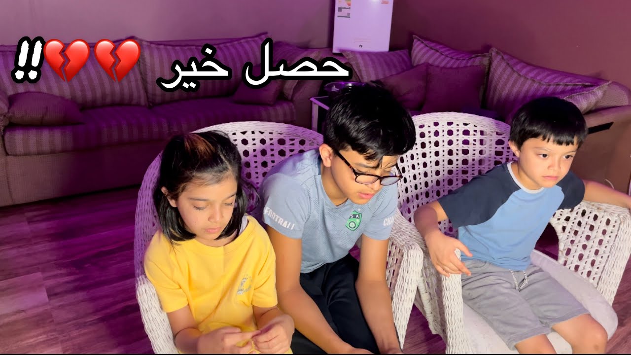 أرنب رغد مات تعالو شوفوا شصار💔💔!!