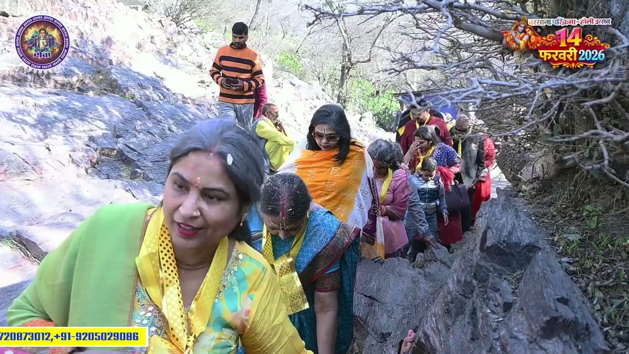 साकरी खोर के दर्शन - 14 फरवरी 2026 - श्रीजी सेवा