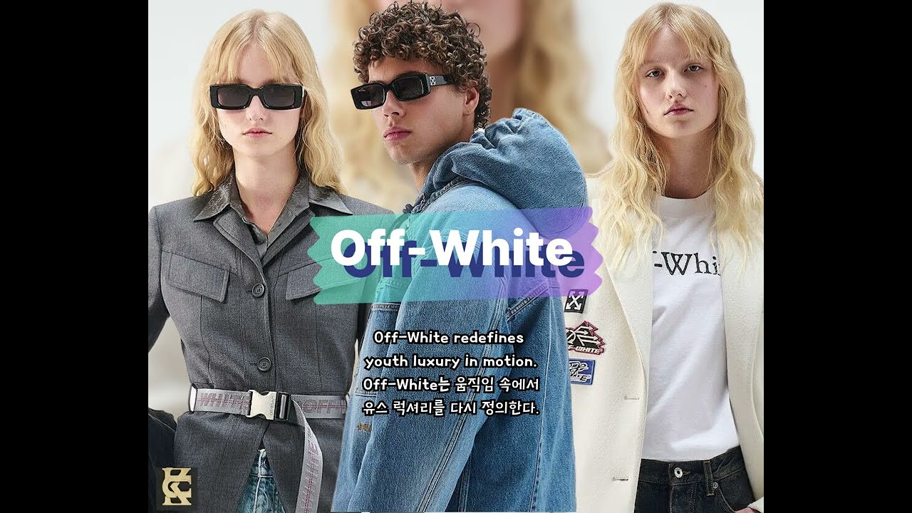 Off-White Pre-Fall 2026｜Quietly Strong Youth Luxury