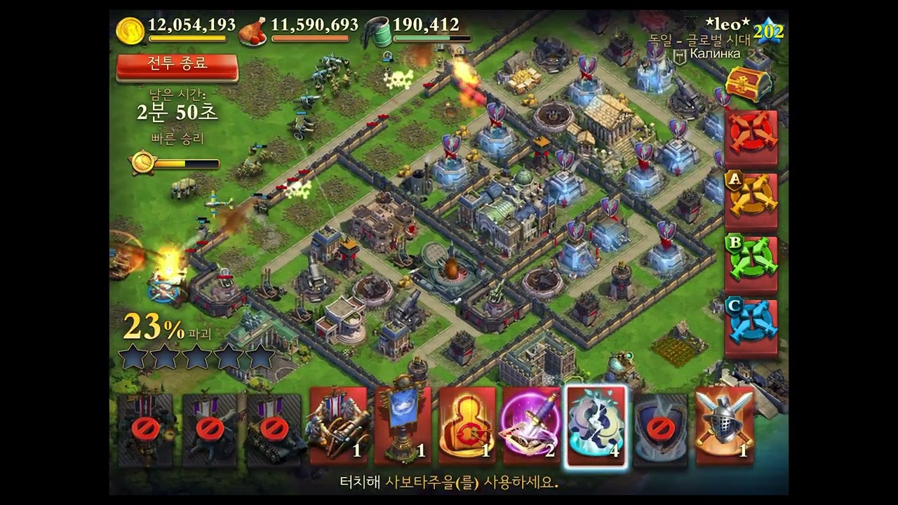 [Dominations Global Age] World War