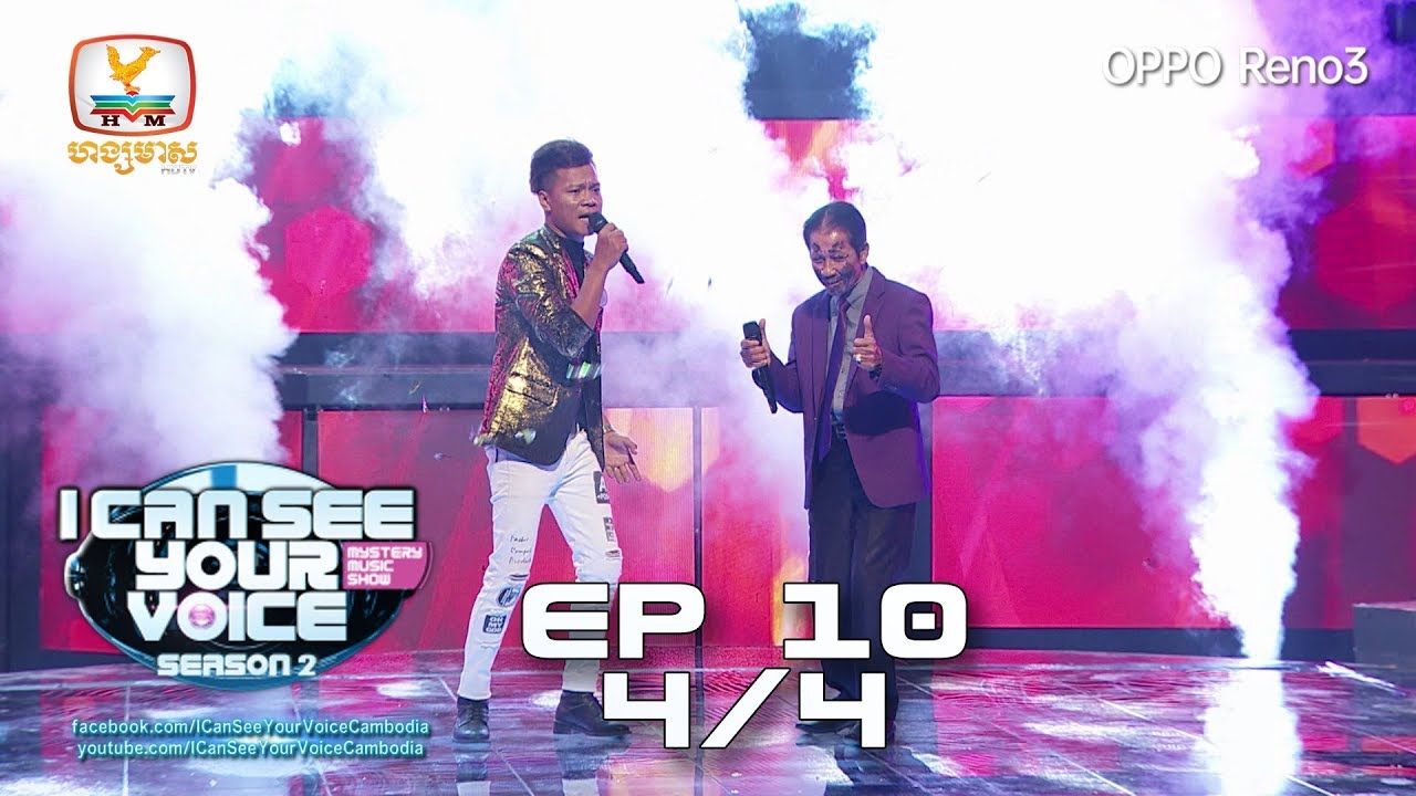I Can See Your Voice Cambodia - Season 2 | Week 10 - Break 4 #HMTV