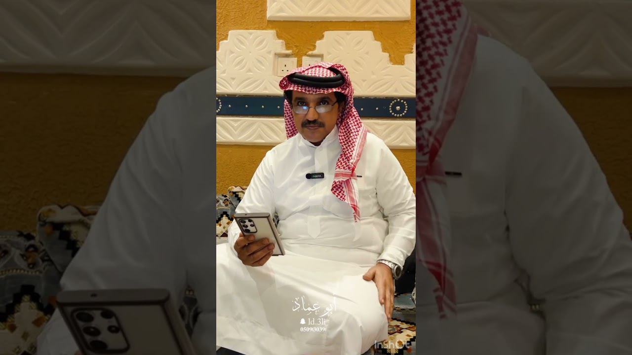((برنامج ليلة شاعر)) ضيفنا (7) لقاء الشاعر : سعود زاهر مساء يوم الثلاثاء 11/9/1446هـ