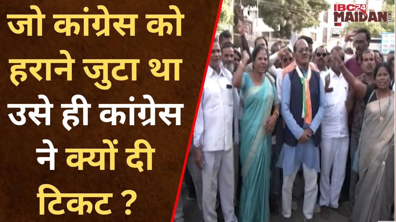 Rampur Assembly Election 2023: जो पिछली बार Congress को हराने जुटा था, उसे ही क्यों दी टिकट ?