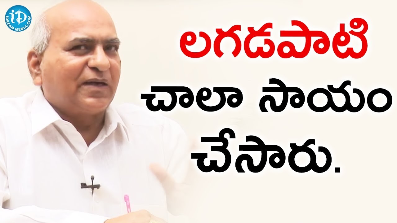 లగడపాటి రాజగోపాల్ గారు నాకు చాలా సాయం చేసారు - Yarram Venkat Reddy || మీ iDream Nagaraju B.Com