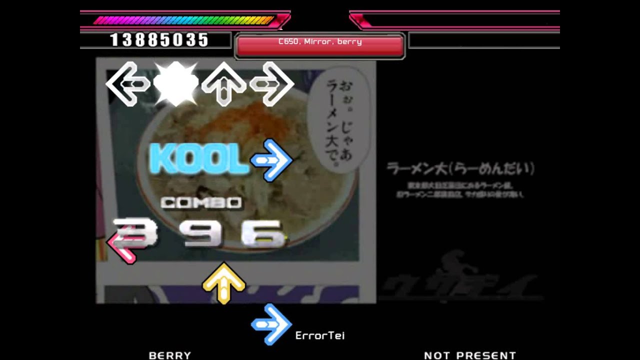 [SM 3.9+] ErrorTei