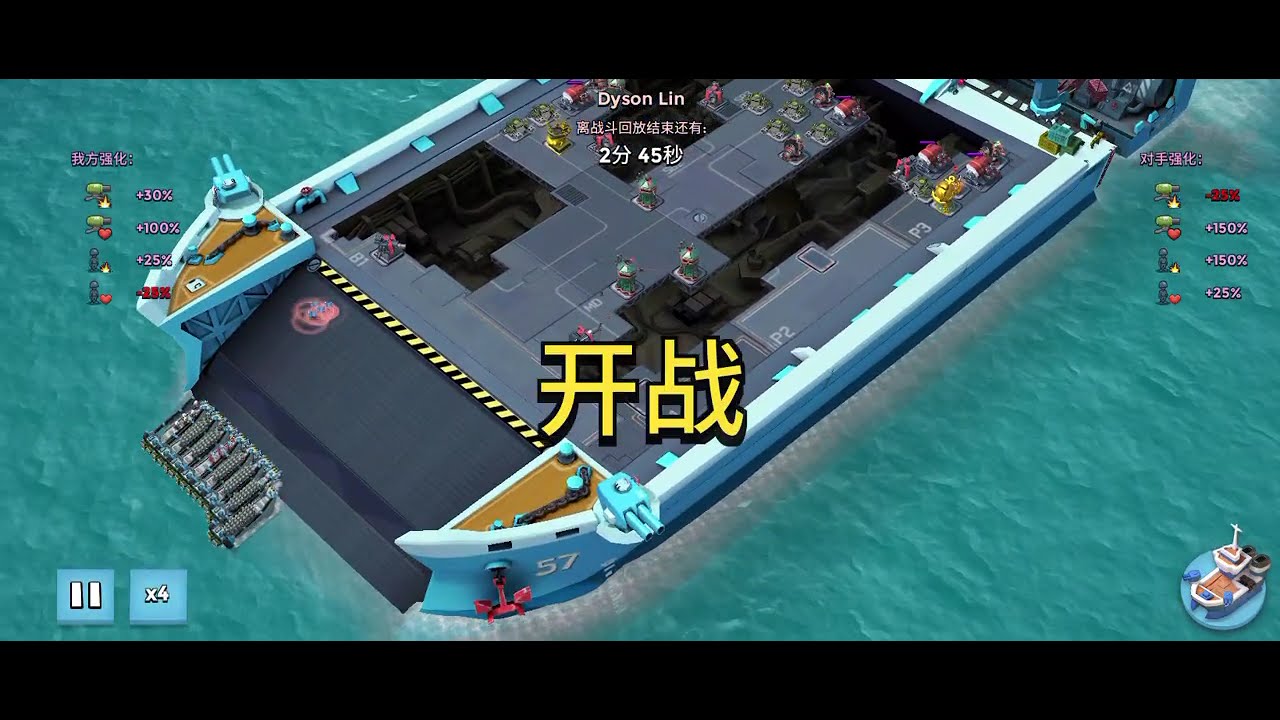 19段 30藍攻 海島奇兵母艦85賽季