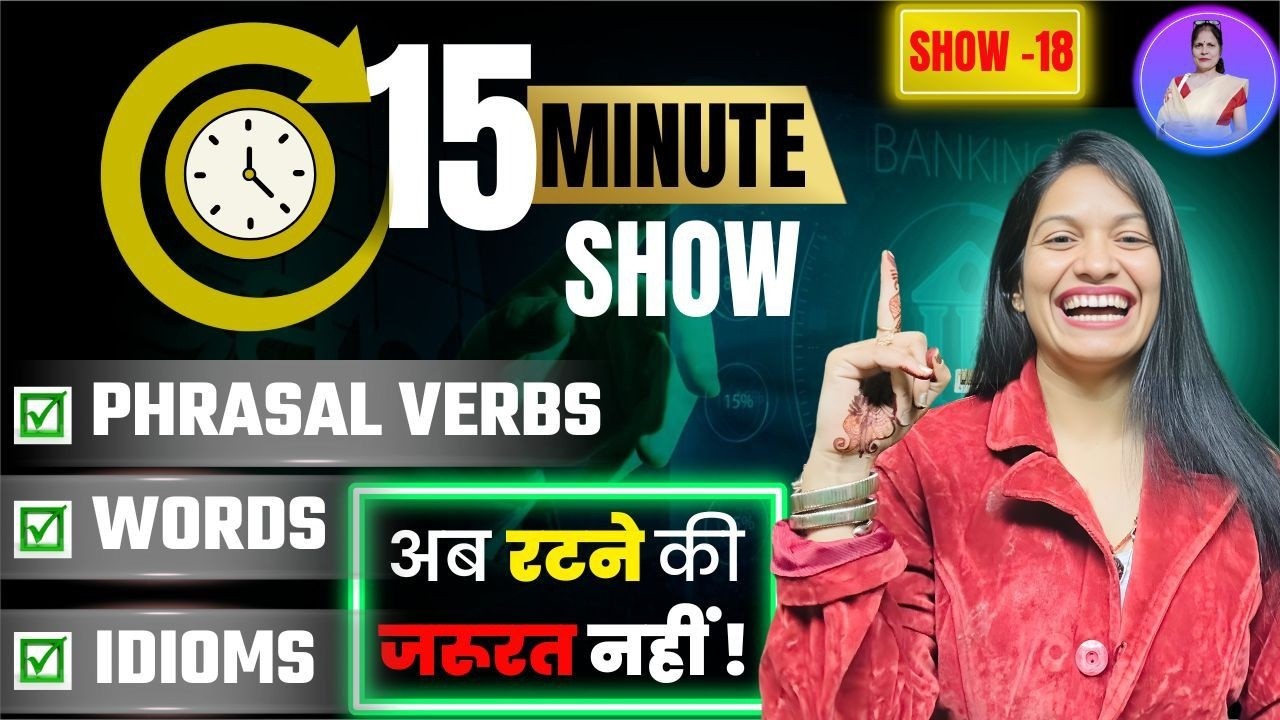 Top 100  Vocabulary words and Phrasal verbs  | The Great 15 Minute Show by Aparna Ma'am