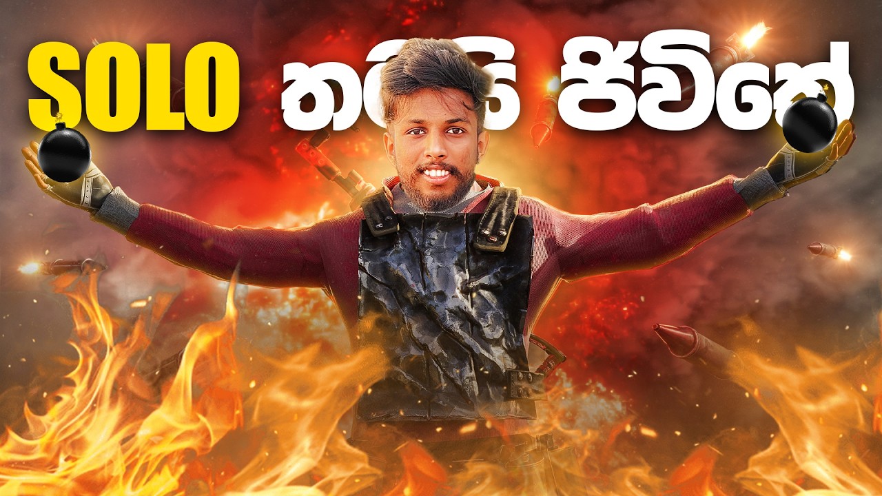 🔴 Solo Medium Pop Server Day 3 | Rust Sinhala GamePlay  | Ayoo Streams