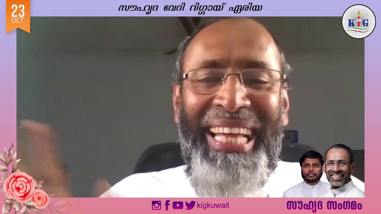 Fr Davis Chiramel latest speech| Kerala Islamic group Kuwait | ഡേവിസ് ചിറമേൽ അച്ചന്റെ കിടിലൻ പ്രസംഗം