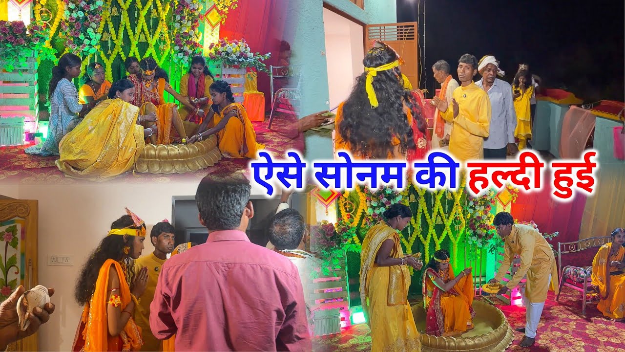 ऐसे सोनम की हल्दी रस्म हो गई | इतने सारे नियम भी हो गए | Haldi Rasam Special Vlog