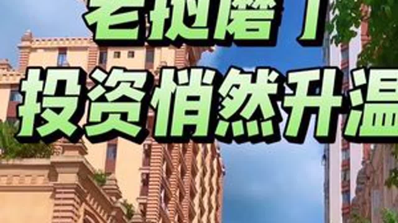 老挝磨丁，民间投资悄然升温。