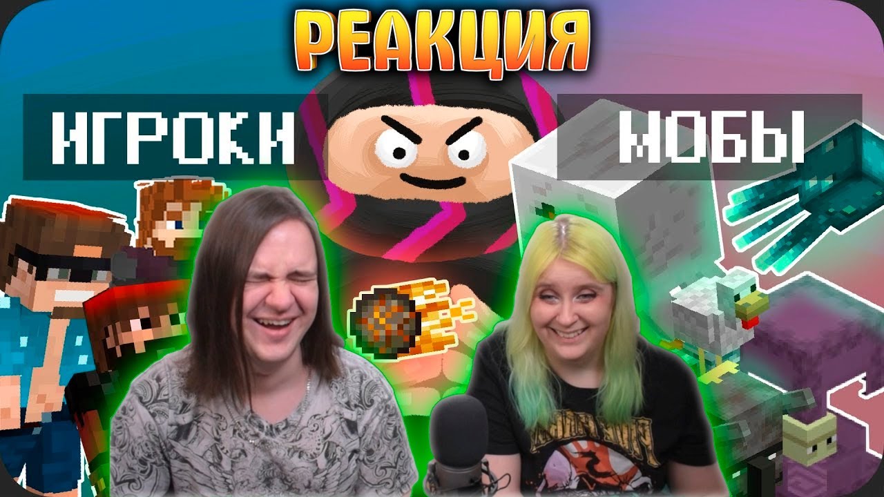 Заставил собирать ВСЕХ мобов - МайнШилд 3 | РЕАКЦИЯ НА Obsidian Time |
