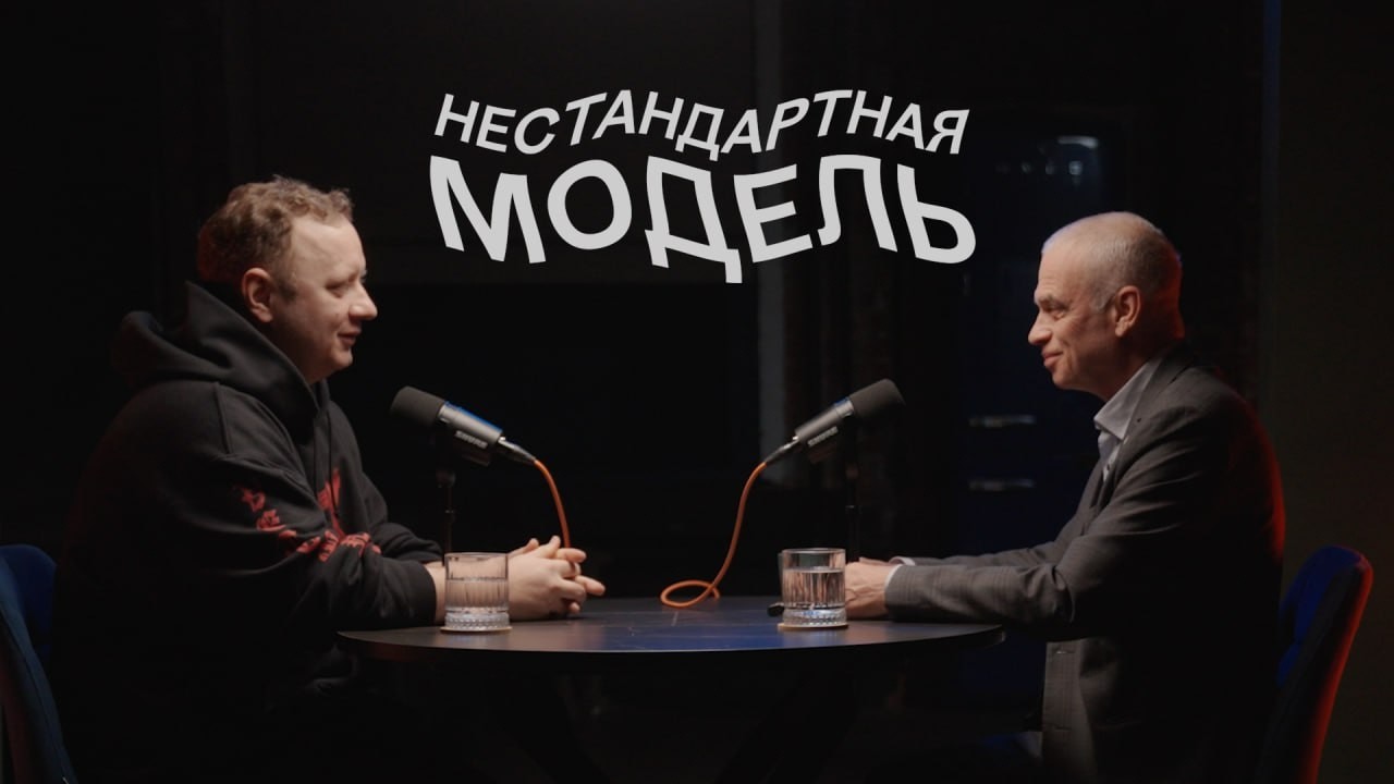 Память клеток, Сергей Лукьянов, Нестандартная модель #9