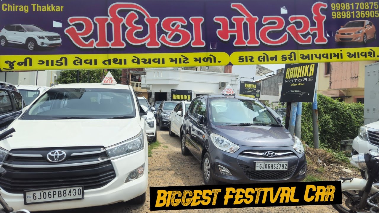 Biggest Festival Car Sale At vadodara 🔥| Cheapest Secondhand Cars vadodara | Best Price cars #cars