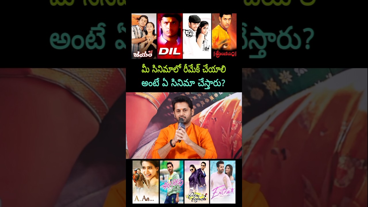 Great Actor Nithin Speech Live Today New Update Latest Fan Movie Song Trailer Teaser
