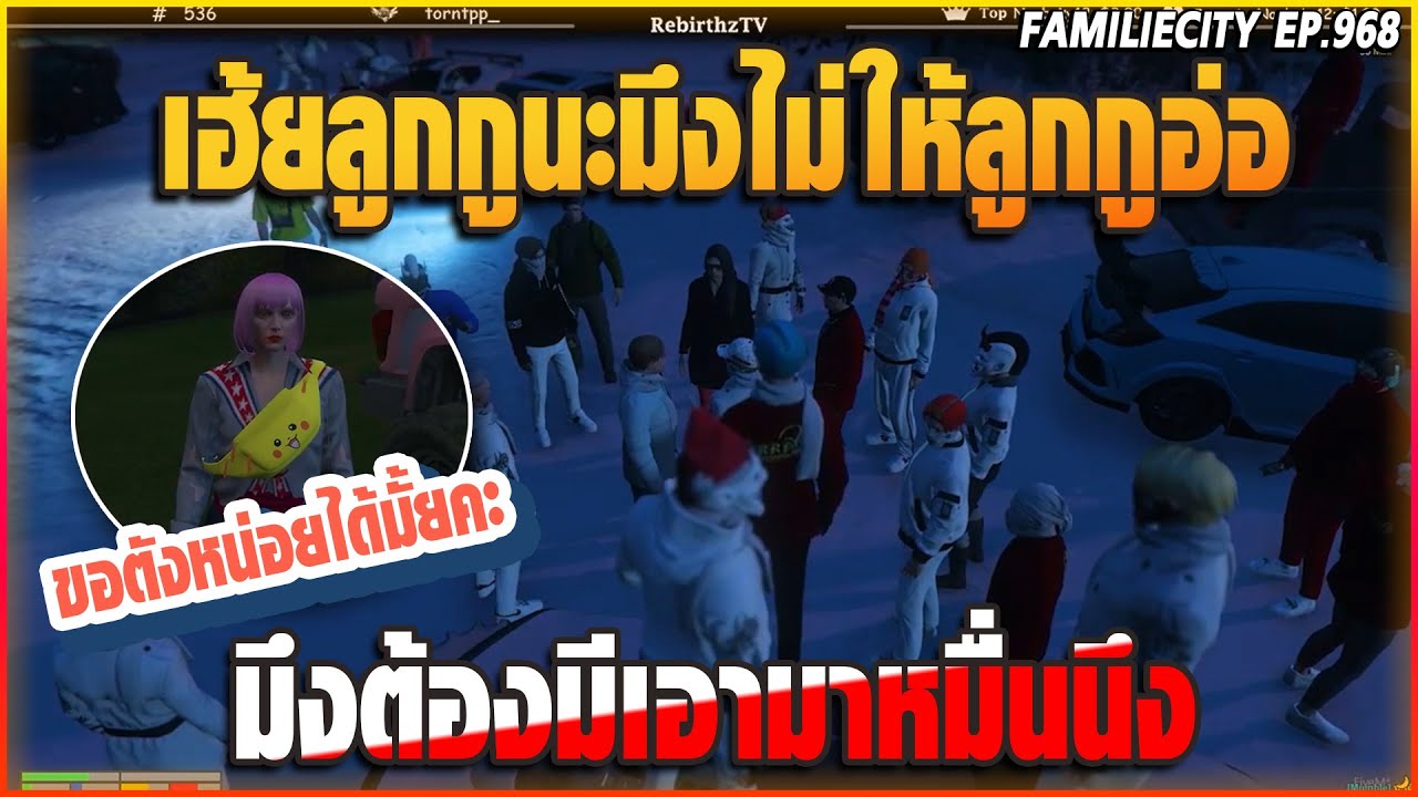 ลุงแม็คเรียกลูกสาวมาที่บ้านพาไปขอตังได้มา6หมื่นให้ลุงหมด!! | GTA V | EP.968
